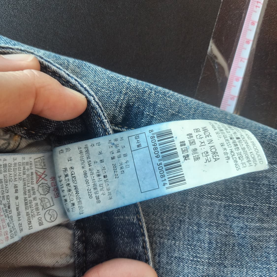 게스 부츠컷 데님 청바지 상품이미지6