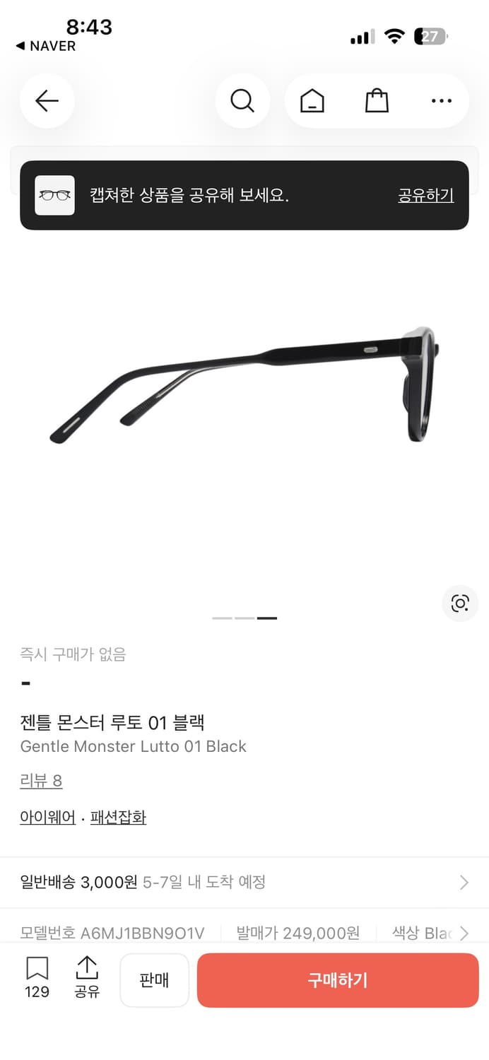 젠틀몬스터 루토01 블랙 상품이미지3