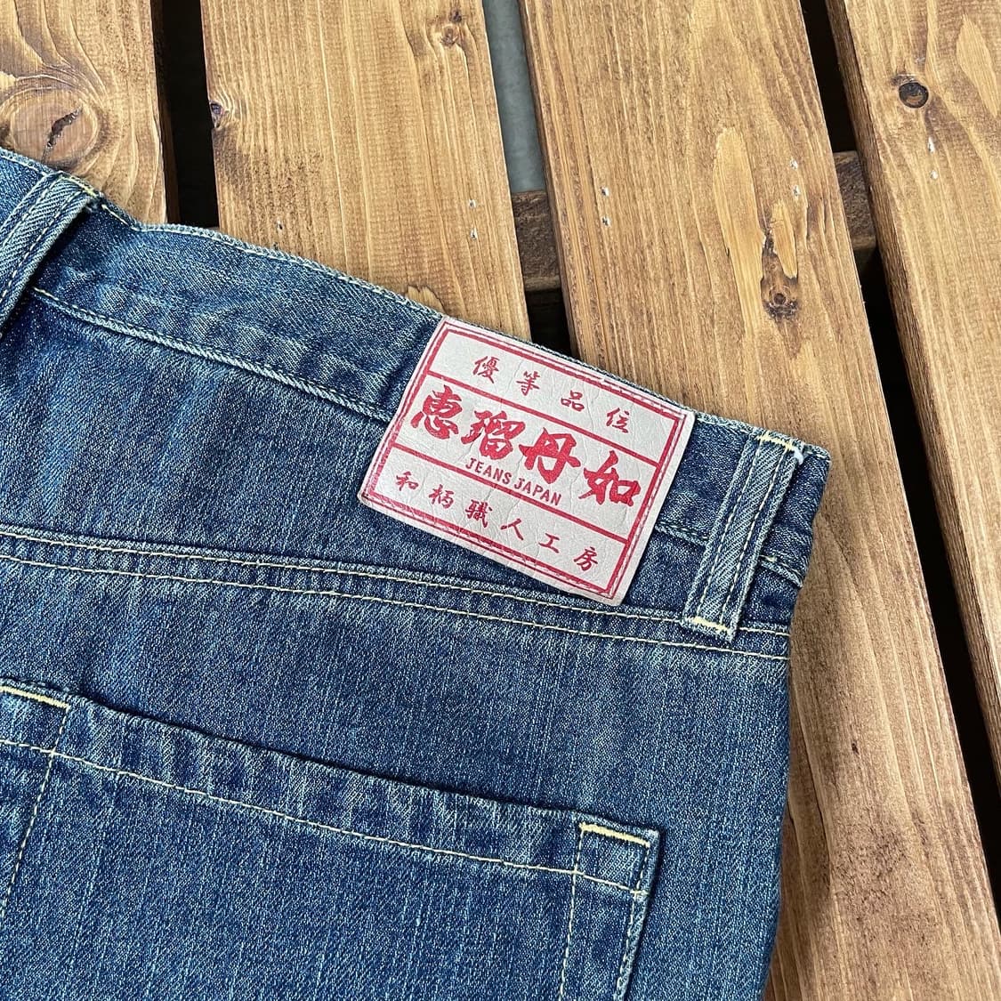 일본 빈티지 용자수 데님 반바지 37in 상품이미지7