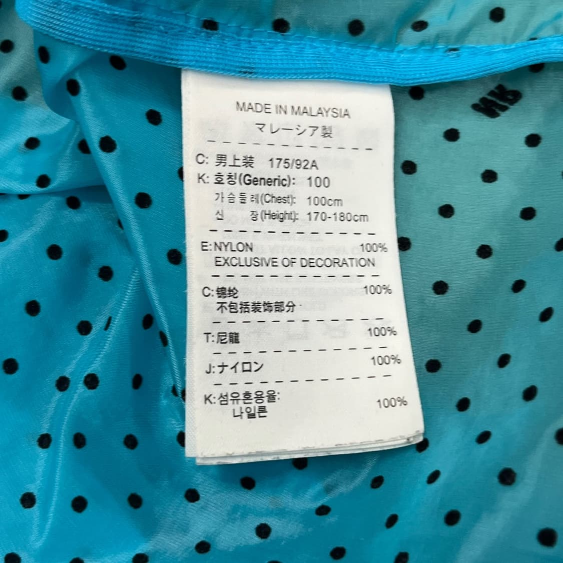 나이키 도트 블루 파랑 바람막이 상품이미지7