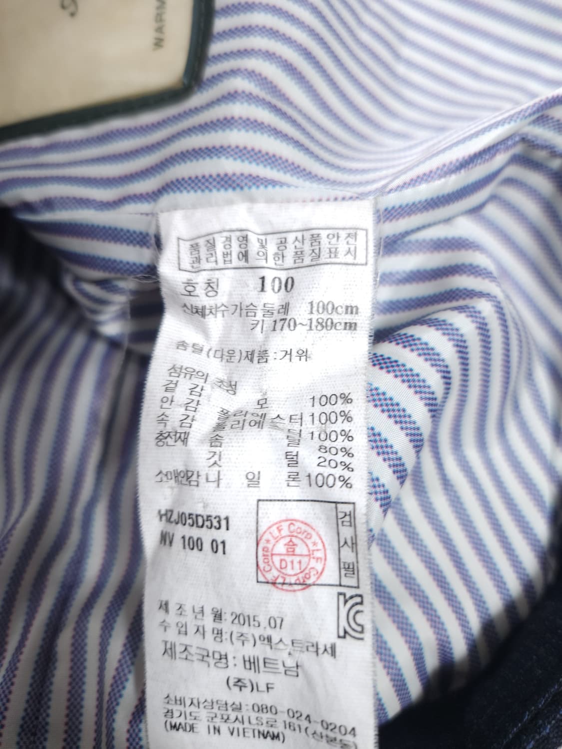 헤지스 구스다운 점퍼, L 상품이미지6