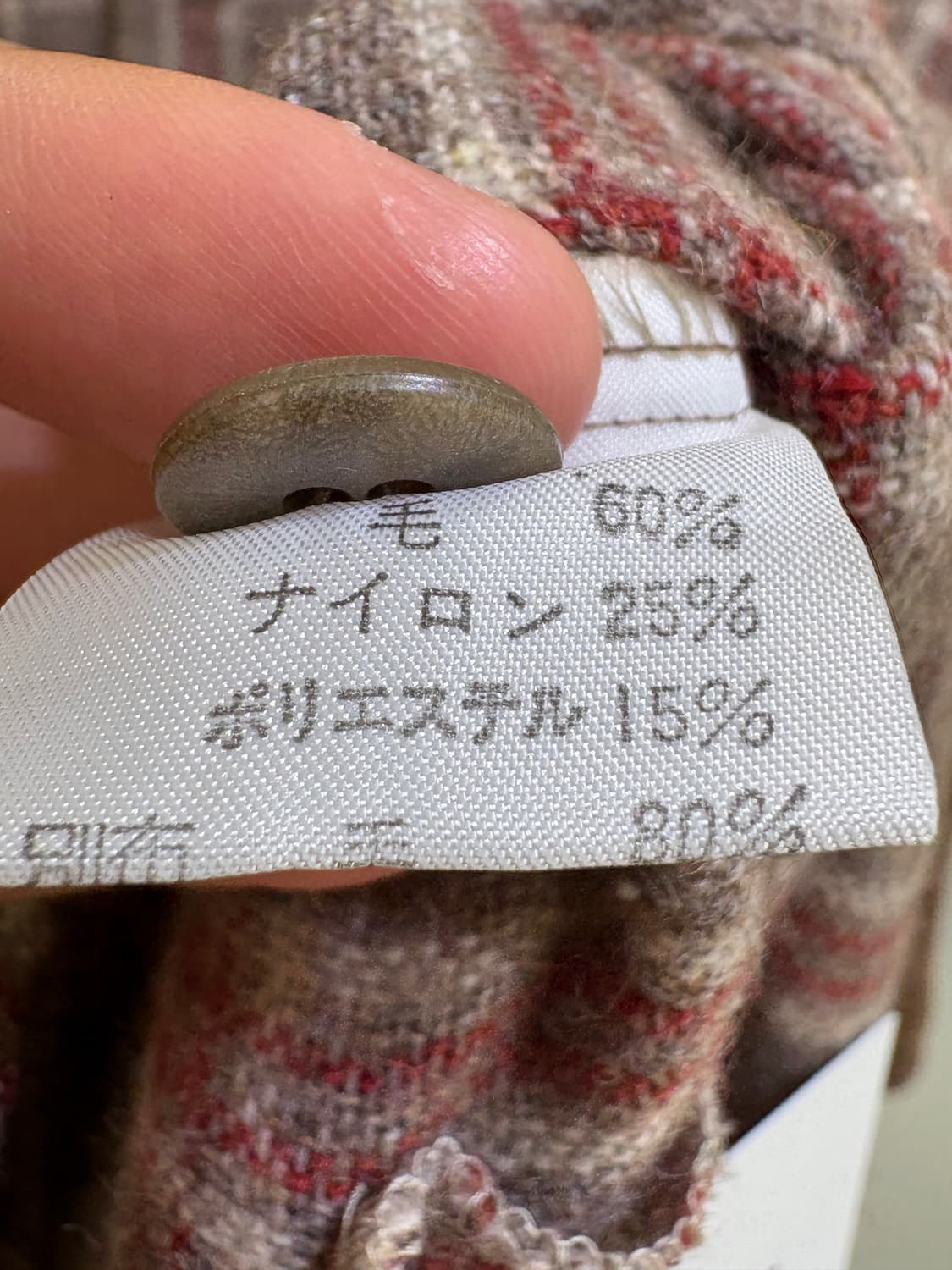 POSH BOY (Made in Japan) 자켓 상품이미지8