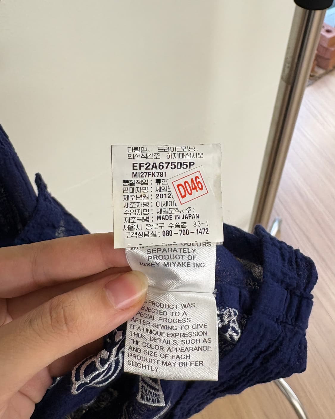 이세이 미야케 미 네이비 콜리플라워 마린 하프 블라우스 상품이미지8