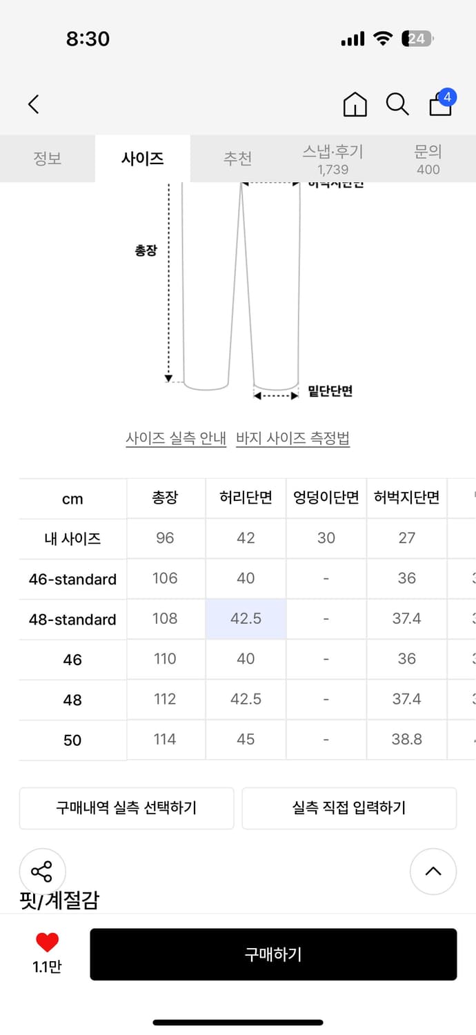메종미네드 PINCH WIND 데님 트러커 자켓 세트 상품이미지3