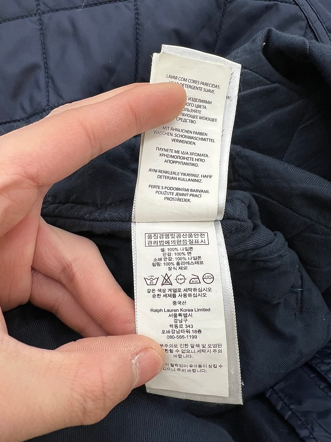 폴로 랄프로렌 네이비 캠튼 원 포켓 퀼팅 자켓 상품이미지9