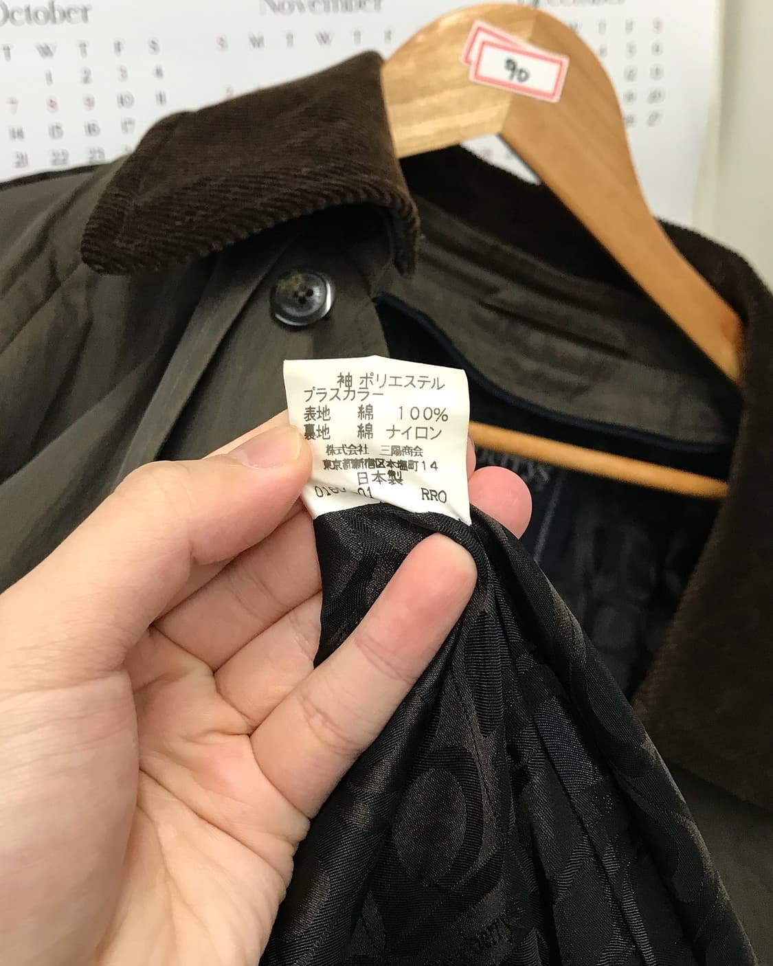 버버리 벨티드 내피형 트렌치 코트 상품이미지7