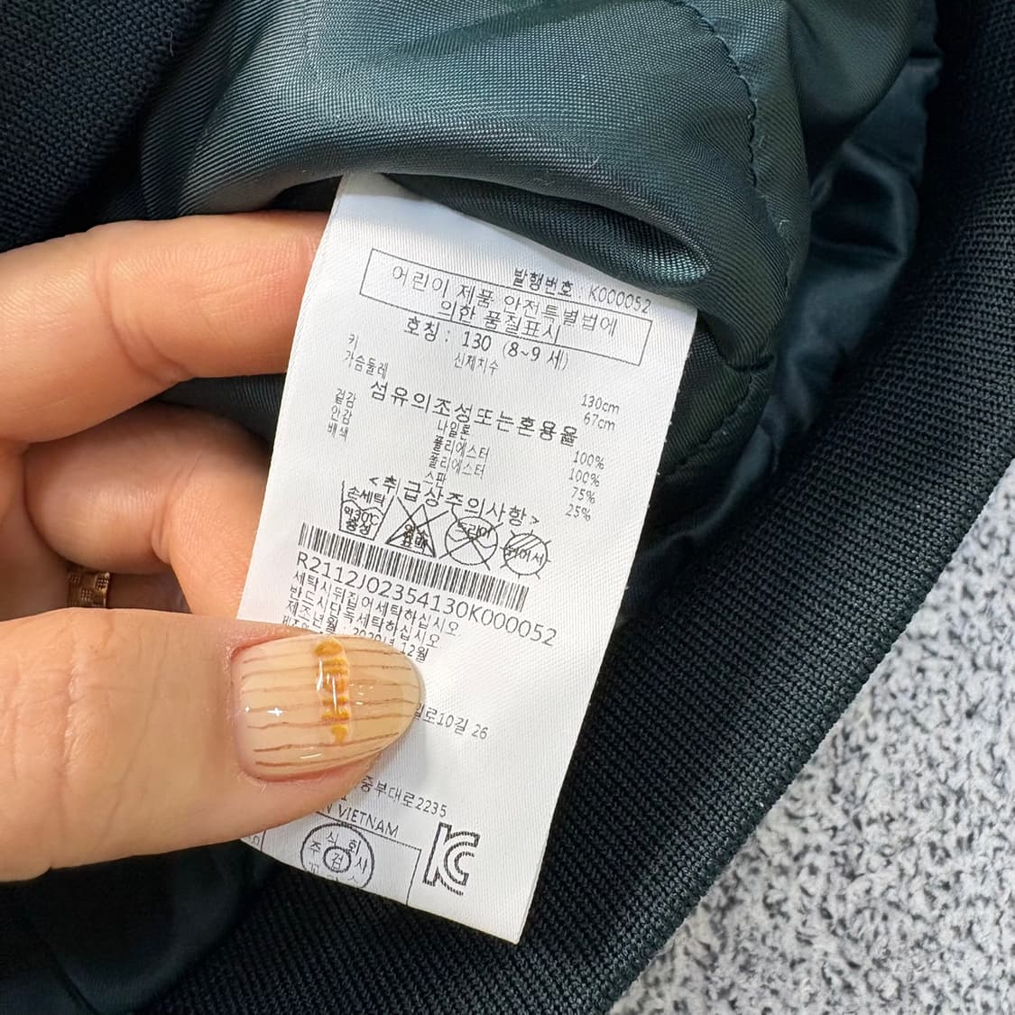 130 레노마 키즈 누빔 블루종 자켓 0401J 상품이미지4