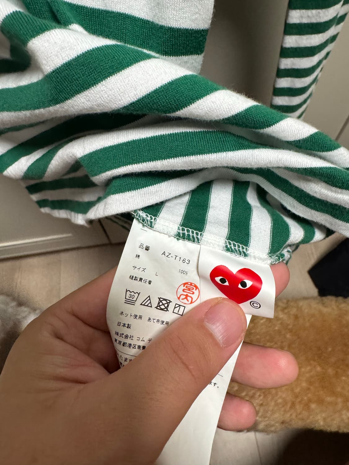 [정품] 꼼데가르송 그린 스트라이프 긴팔티 L사이즈 새상품급 상품이미지3