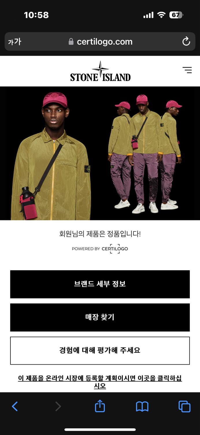 스톤아일랜드 크링클랩스 롱패딩 23fw L(105) 국내판 상품이미지8