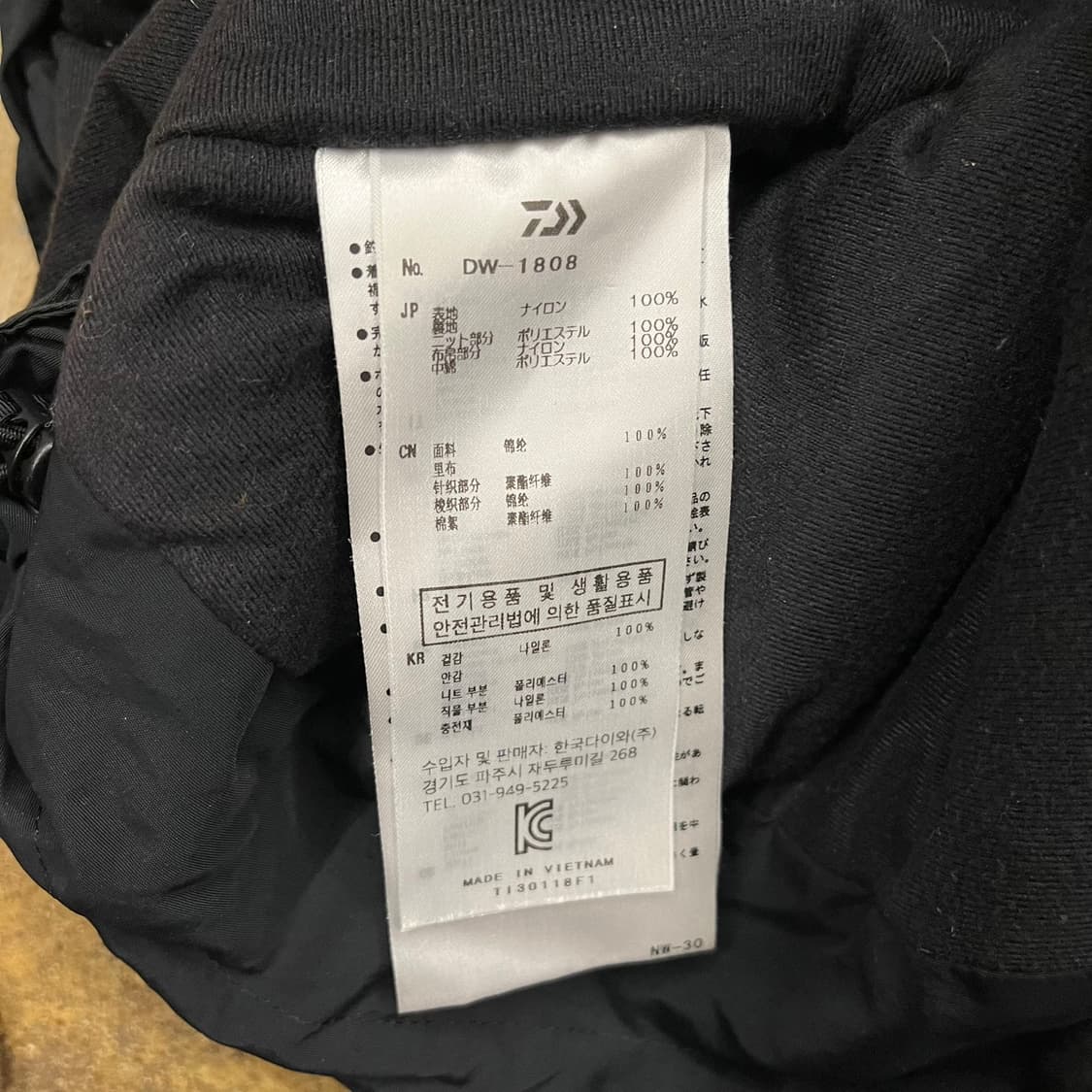 [정품/XL] 다이와 토너먼트 고어텍스 블랙 레드 스키 보드 자켓 b16 상품이미지6