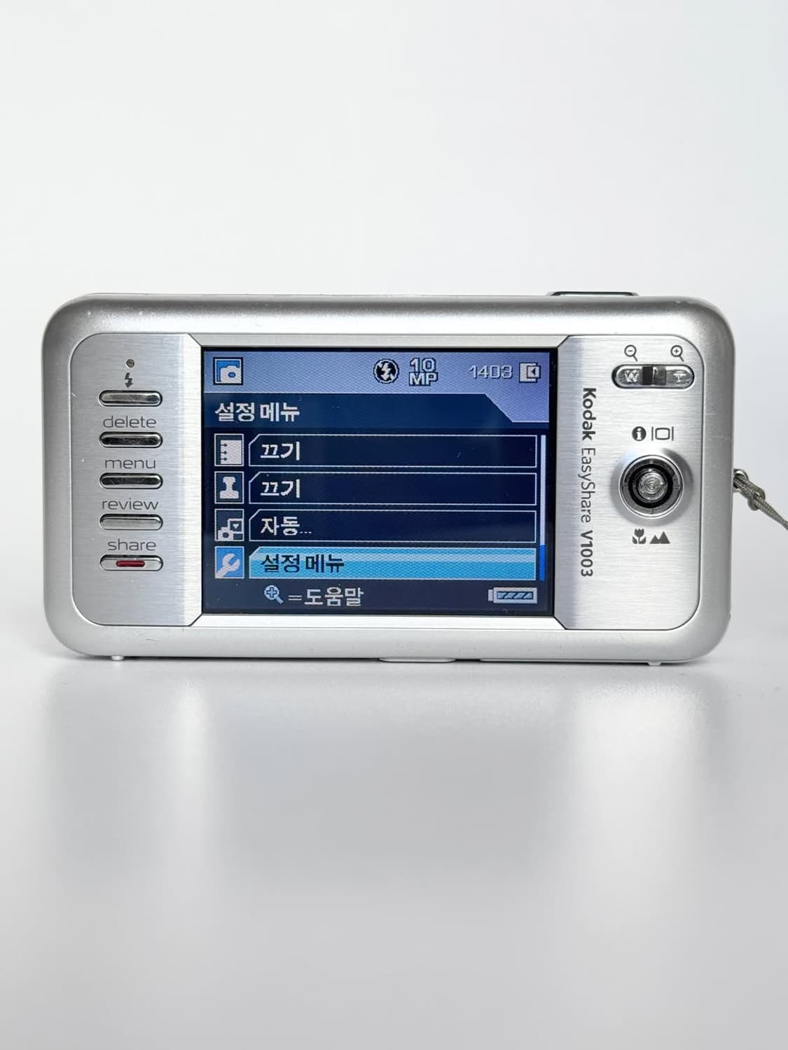 코닥 이지쉐어 V1003 상품이미지10