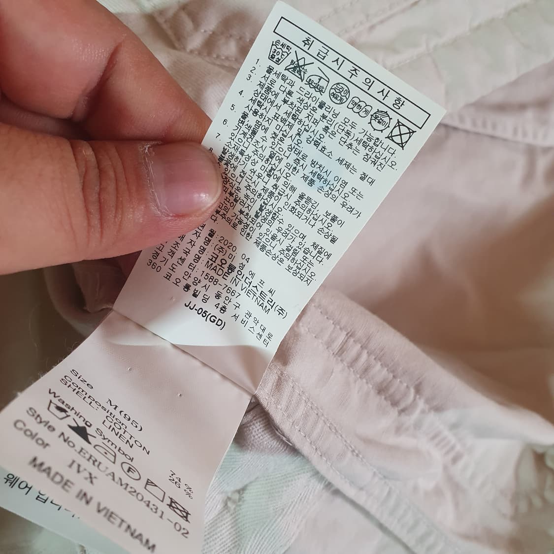 에피그램 린넨 혼용 자켓 M 상품이미지4