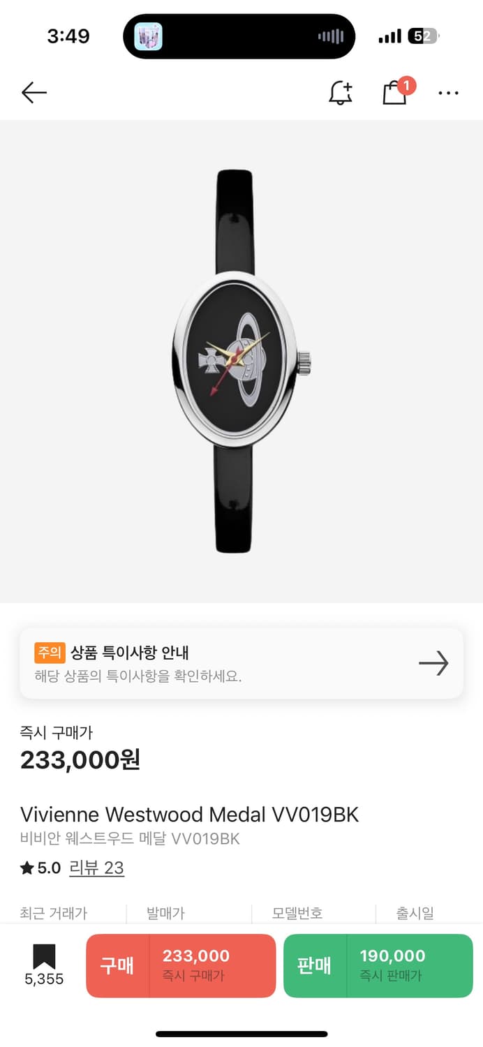 비비안웨스트우드 메달 시계 블랙 새상품 상품이미지3