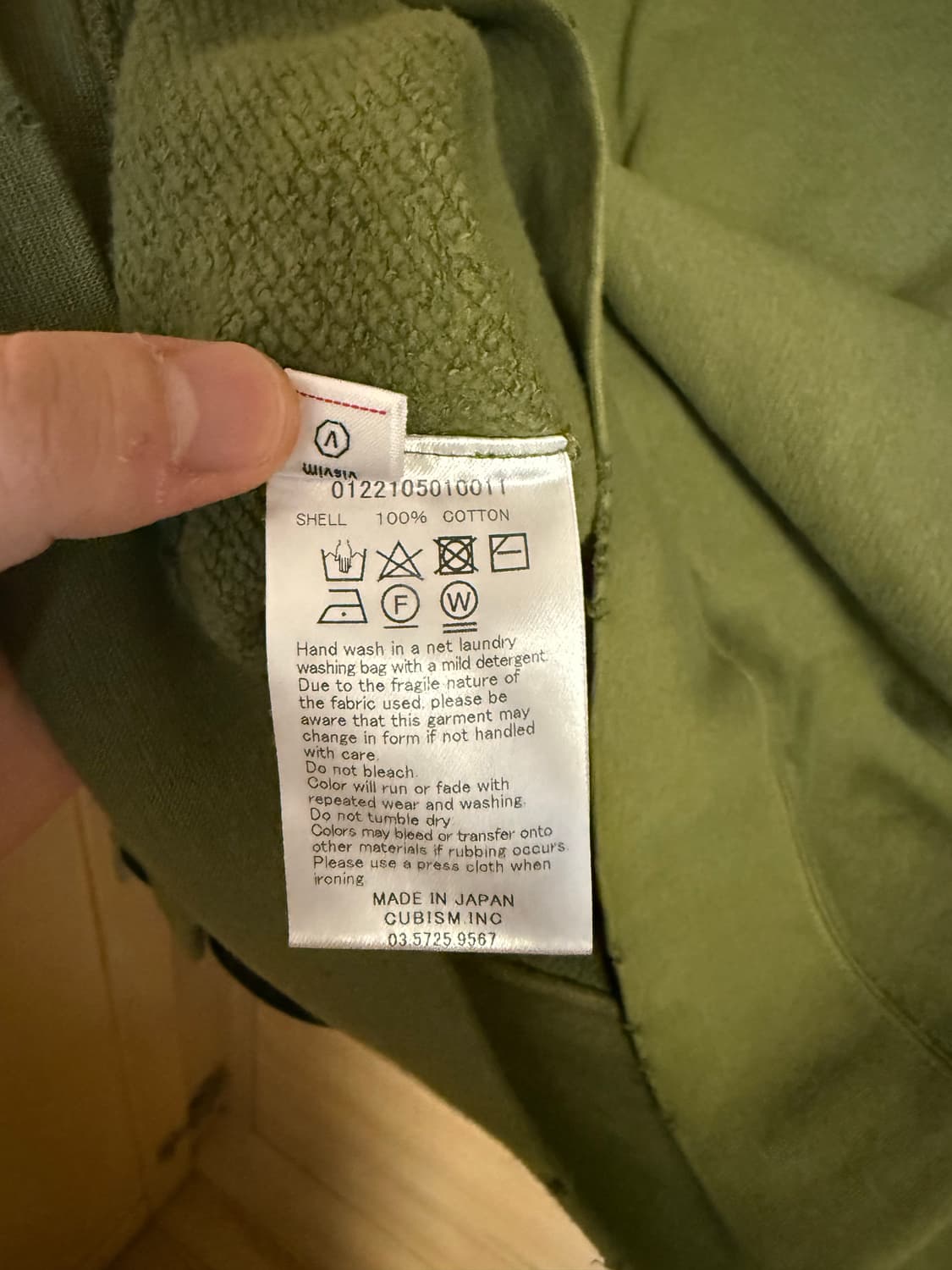 [2] 비즈빔 앰플러스 후드 올리브 상품이미지4