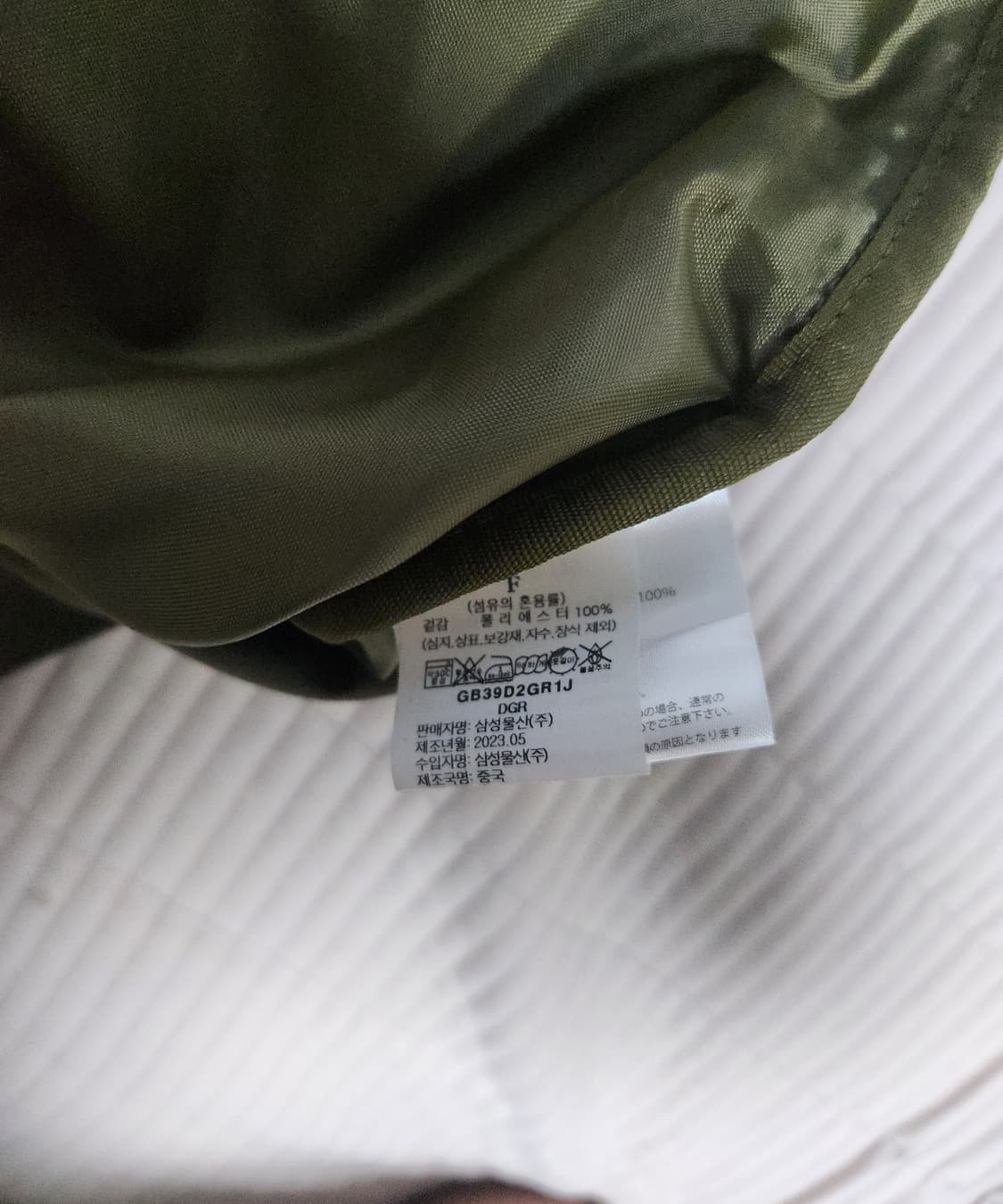 그라미치 크로스백 상품이미지4