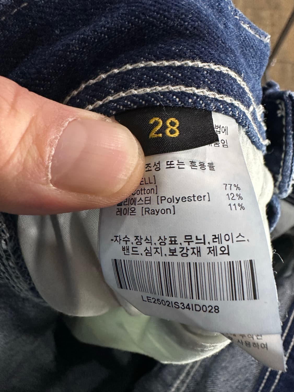 LEE 청 반바지 상품이미지4