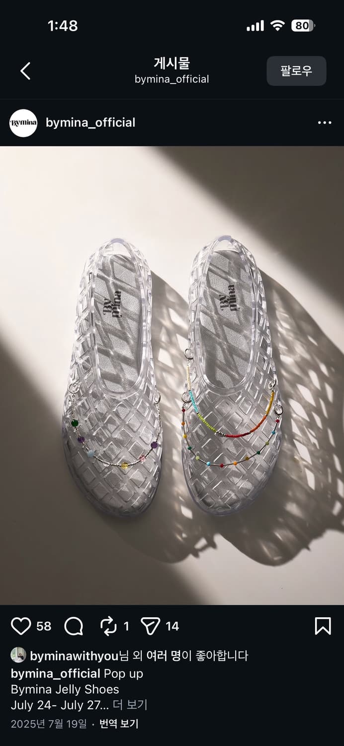 (바이미나)젤리슈즈 상품이미지2