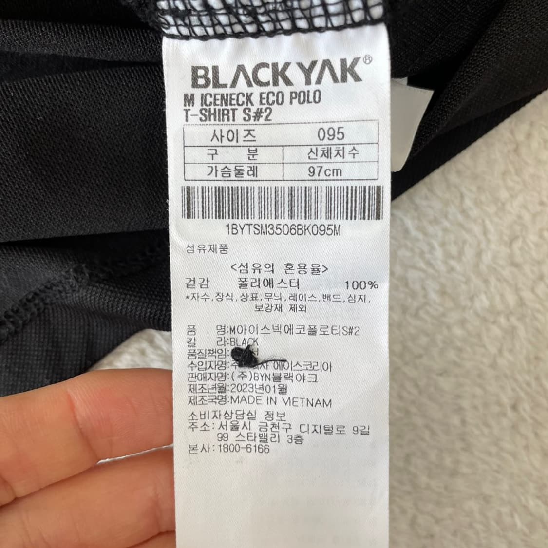 95 블랙야크 여성 신형 아이스 반팔카라티 M 상품이미지8