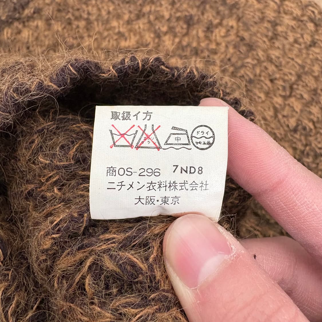 90s Japan 맥그리거 McGREGOR 울 헨리 니트 상품이미지10