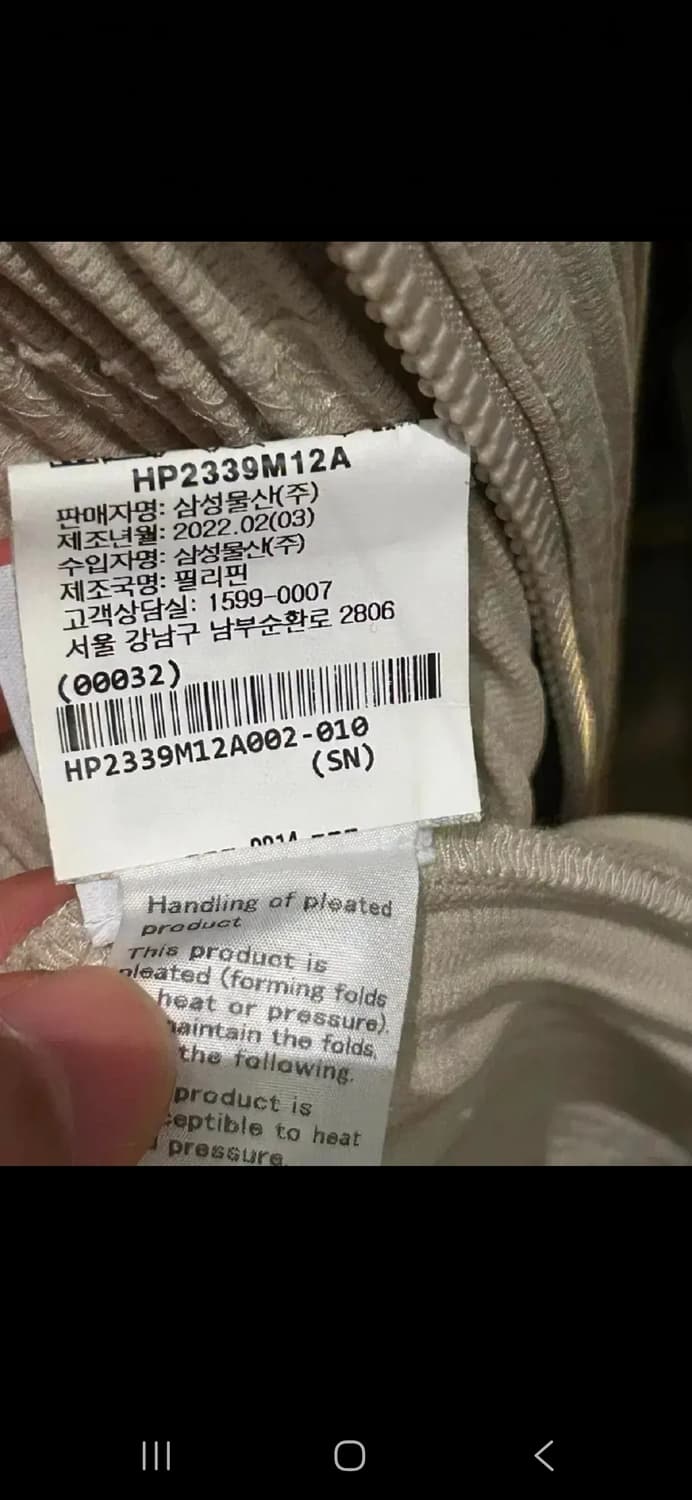 이세이미야케 옴므플리세 후드집업 아이보리 2사이즈 상품이미지5