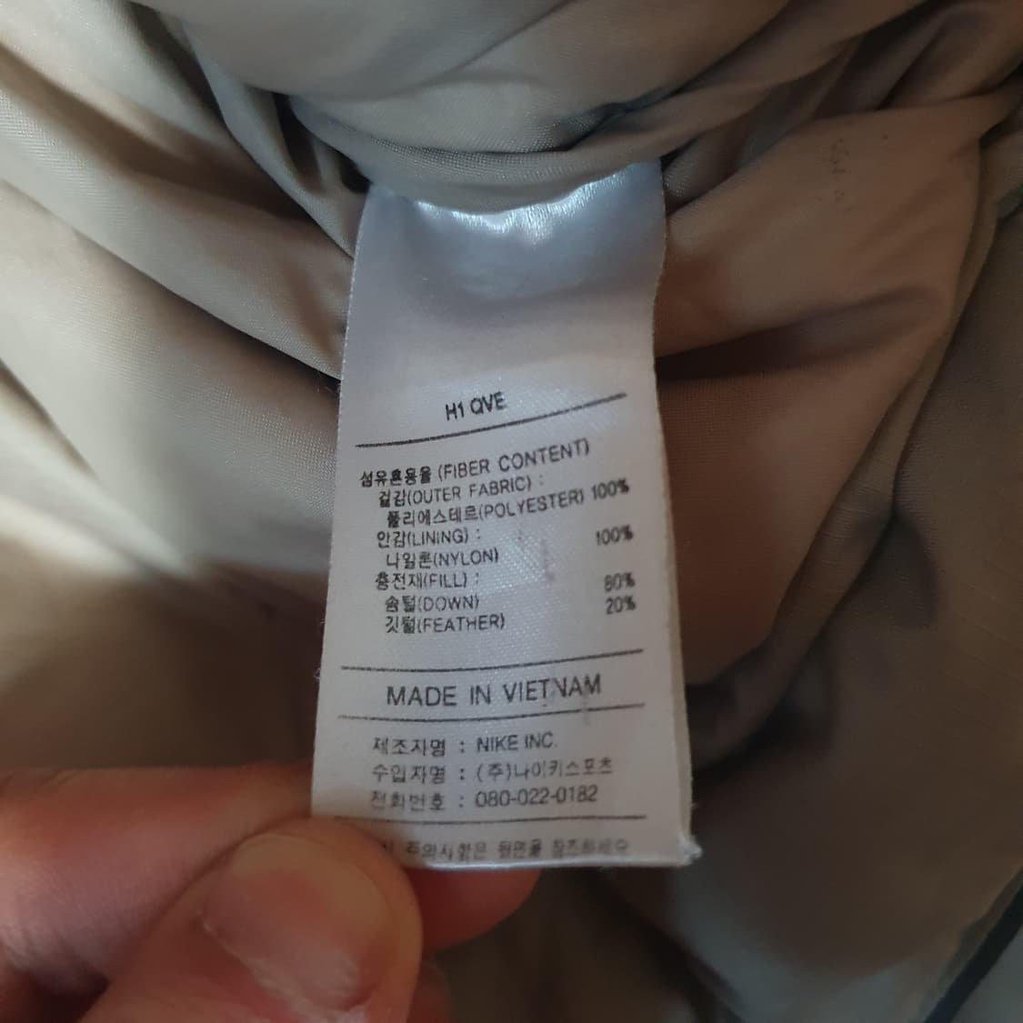 00s 나이키 푸퍼 덕다운 패딩 점퍼 L 105 상품이미지8