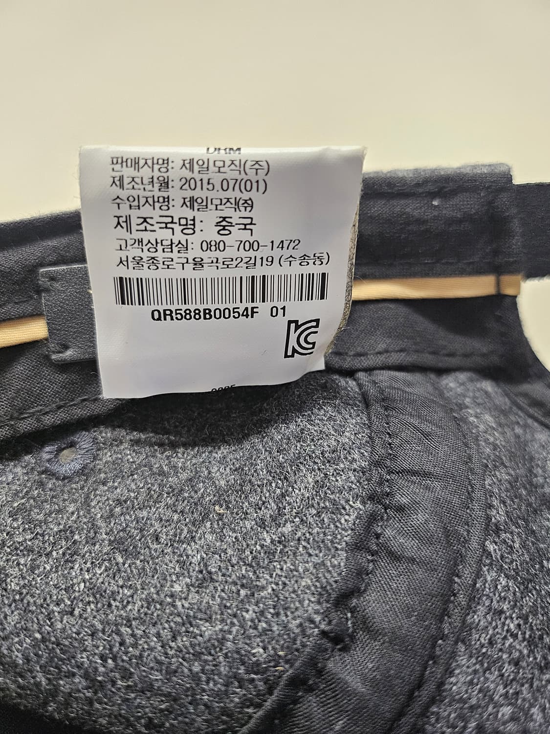 랙앤본(rag&bone) 울 블렌드 캠프캡 그레이 상품이미지9