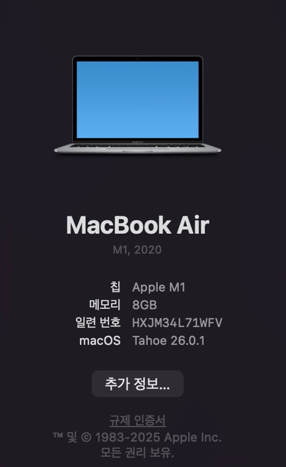 맥북 m1 13인치 8/256 상품이미지3