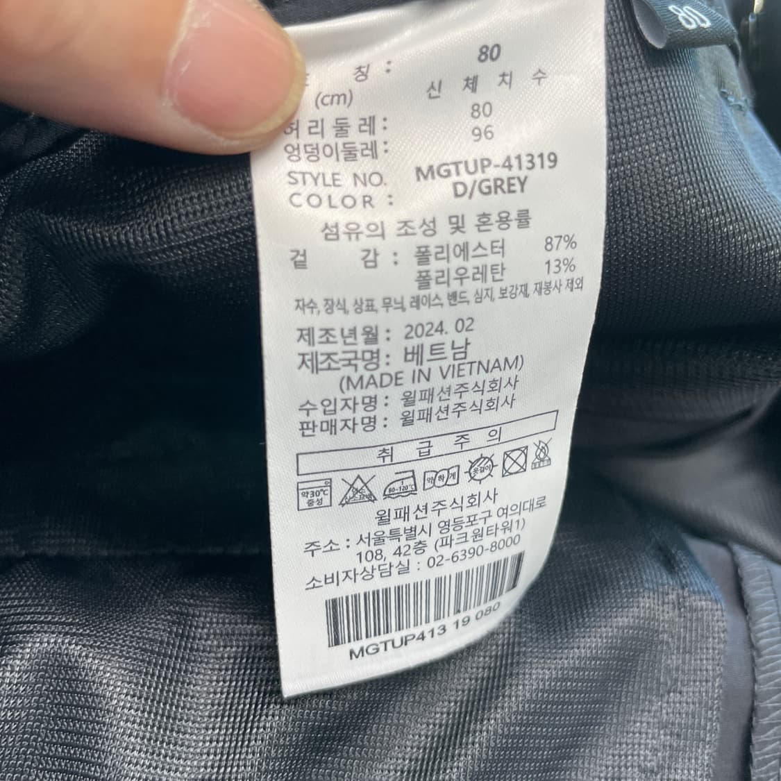 밀레골프 남성골프팬츠 2024 31  상품이미지5