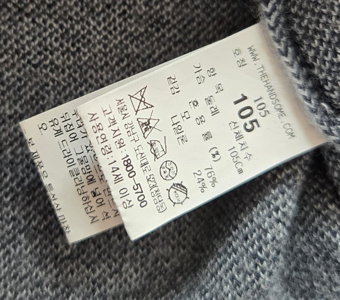 시스템 옴므 컬러블록 니트 맨투맨 상품이미지5