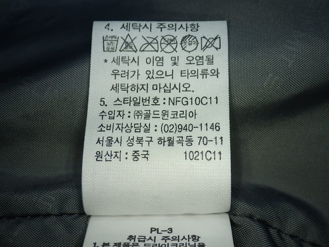 (S/90) 노스페이스 남성 고어텍스 타이푼 방수 자켓 상품이미지10