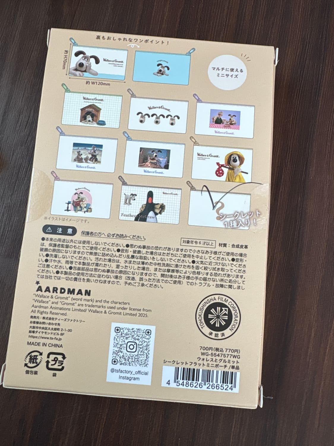 그로밋 플랫파우치 랜덤 상품이미지2