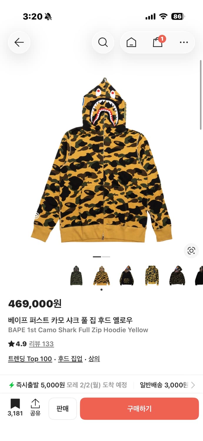 베이프 샤크후드 황계 xl 상품이미지1