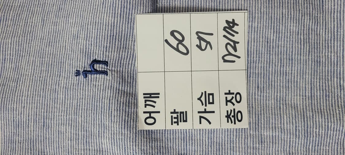 남성105사이즈)헤지스 스트라이프 헨리넥 셔츠(마45%) 상품이미지8