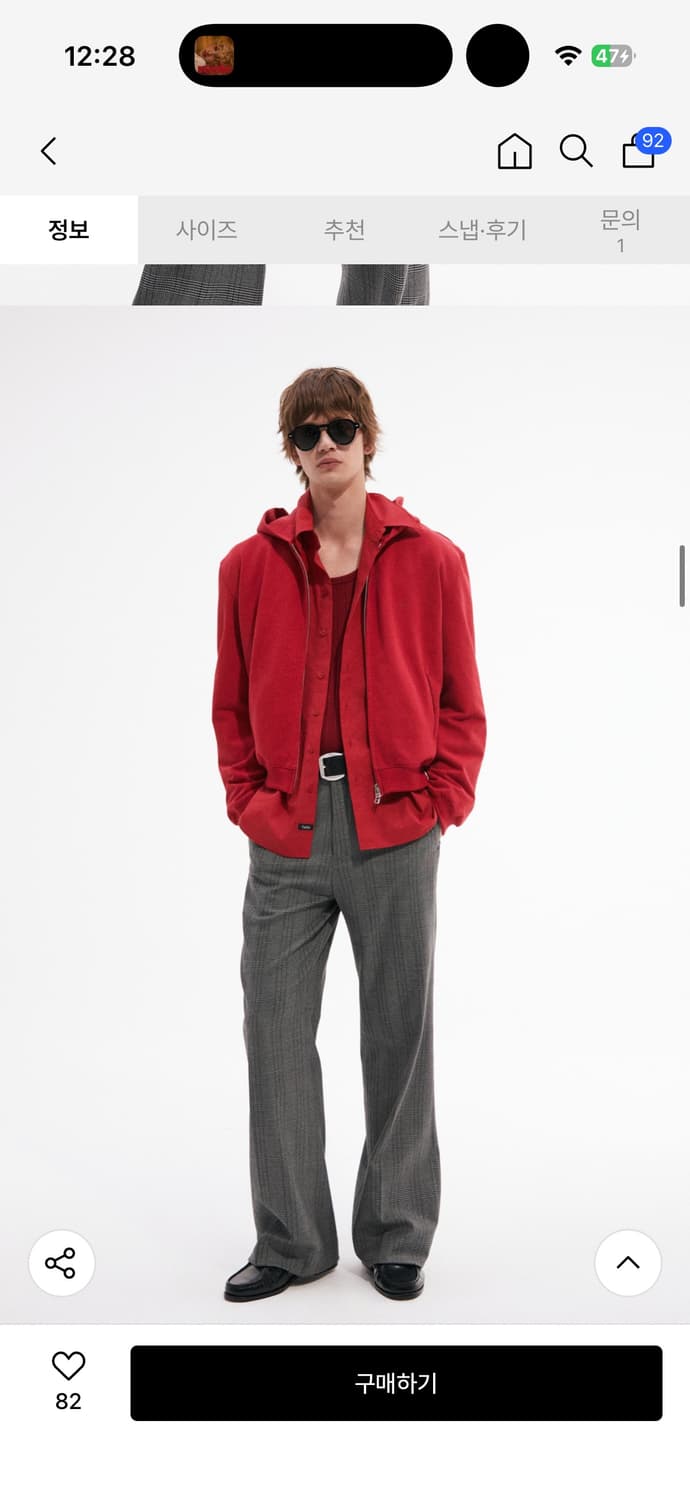 타일레 상품이미지2