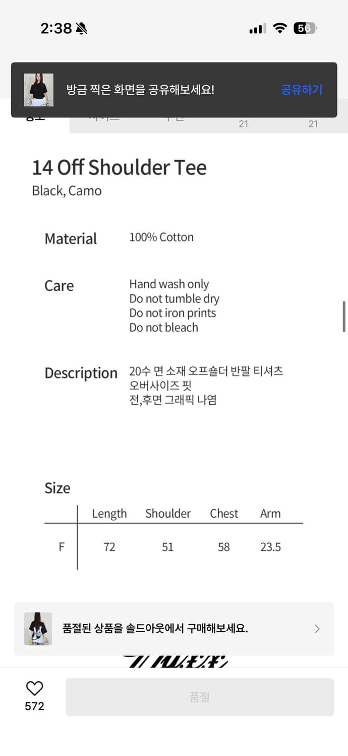 NYXX 오프숄더 티 상품이미지5