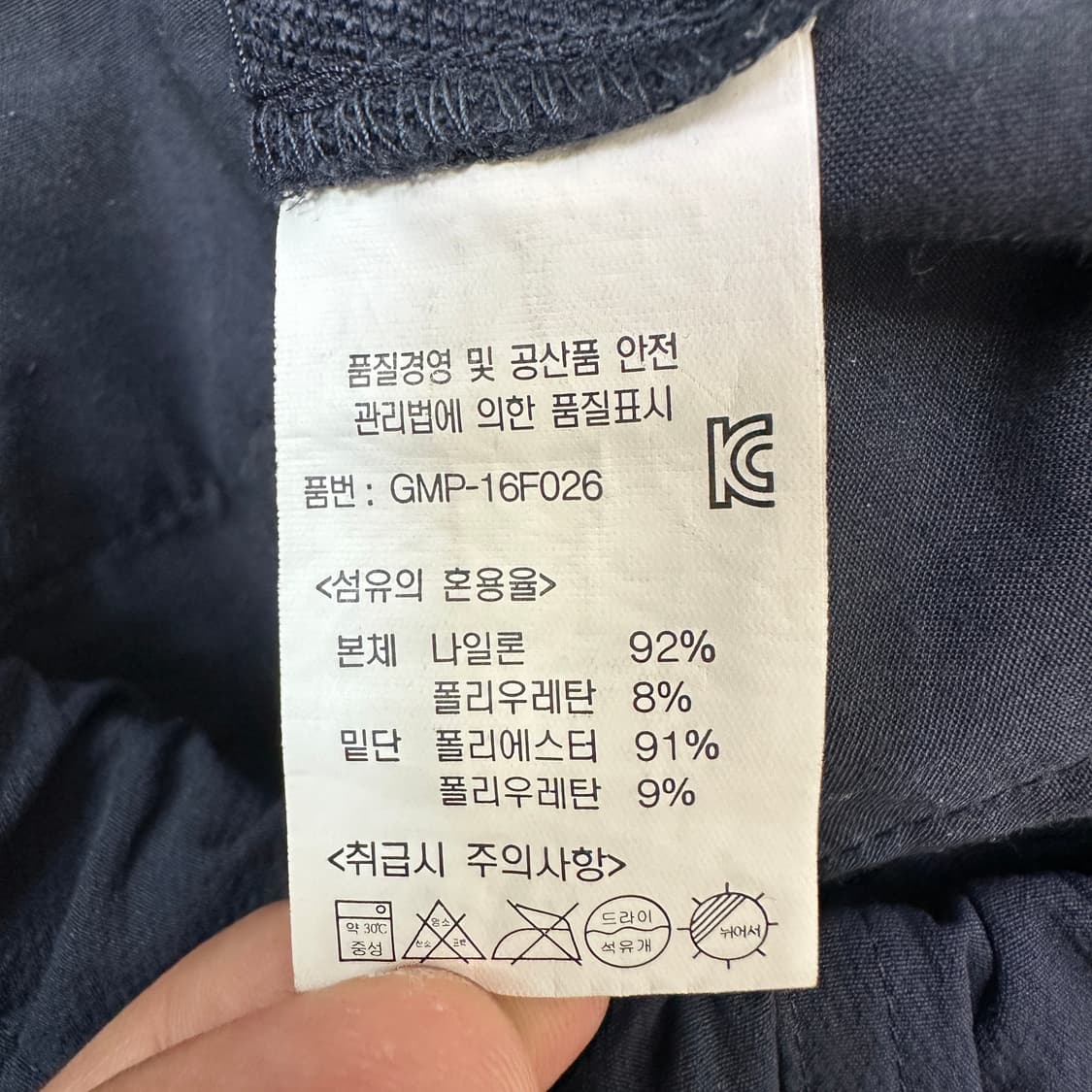 [L] 그라미치 나일론 조거 팬츠 상품이미지4