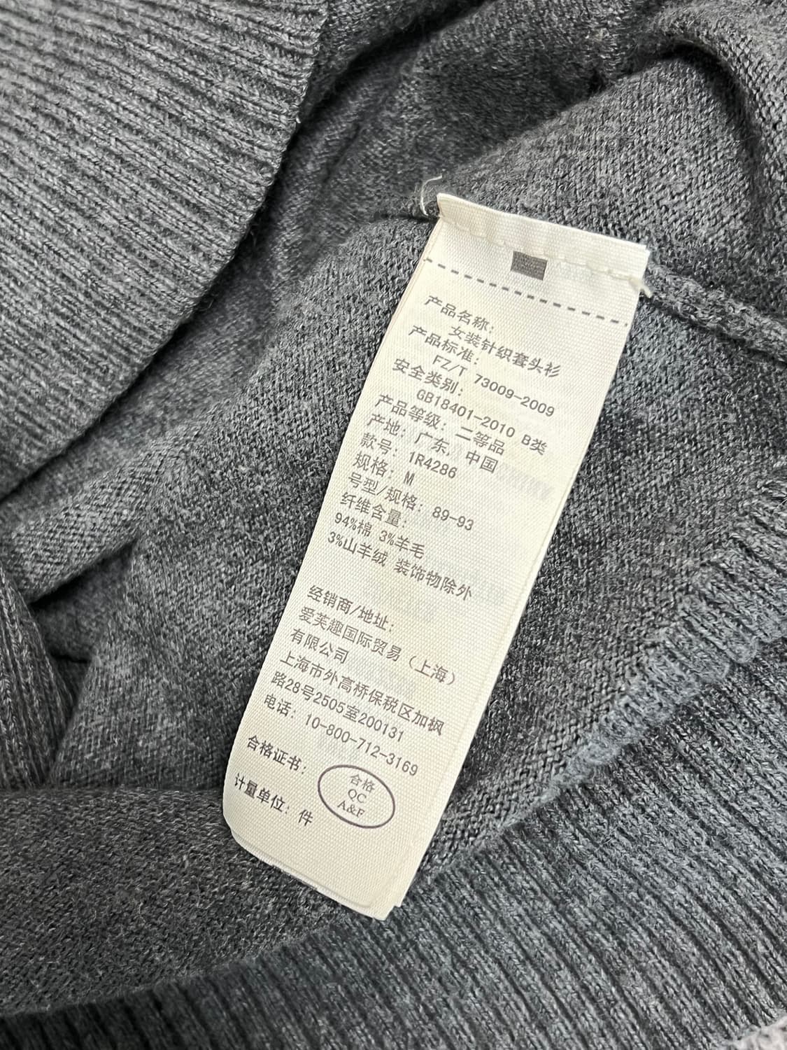 (M) 아베크롬비 자수로고 가디건 차콜 상품이미지4