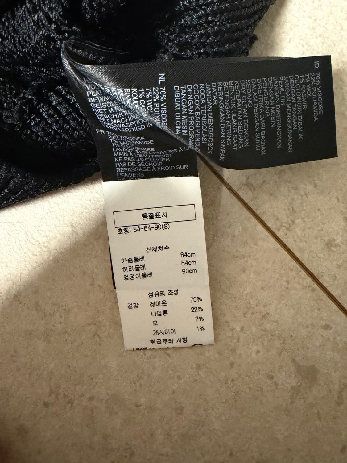 reiss 배색 브이넥 니트 상품이미지2