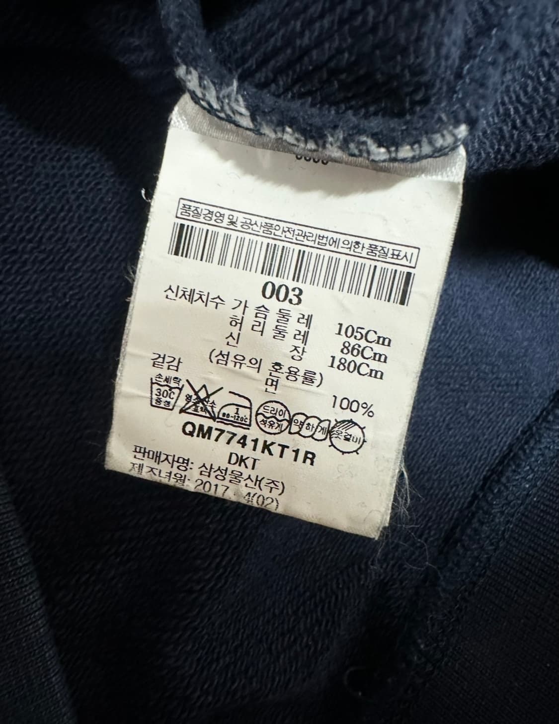 메종키츠네 네이비 폭스 맨투맨 상품이미지6