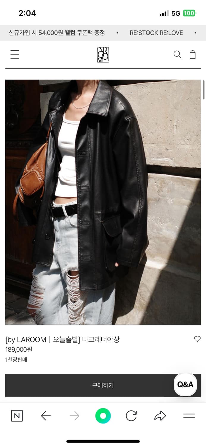 라룸 자켓 상품이미지2