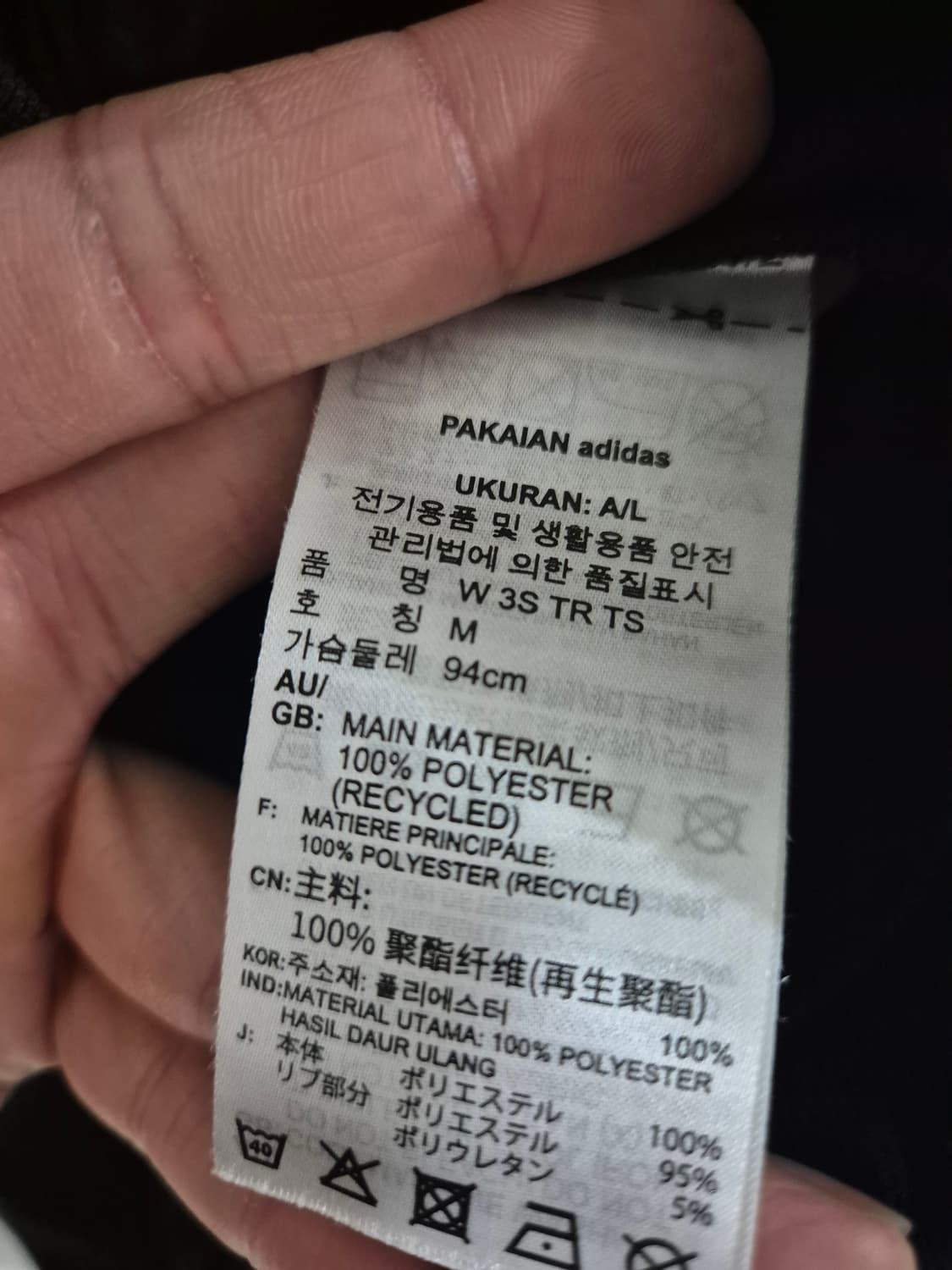 [95]아디다스 져지 트랙탑자켓 블랙 여성용 봄시즌 상품이미지4