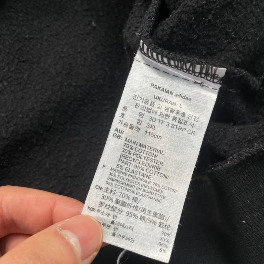 105 아디다스 맨투맨 상품이미지4