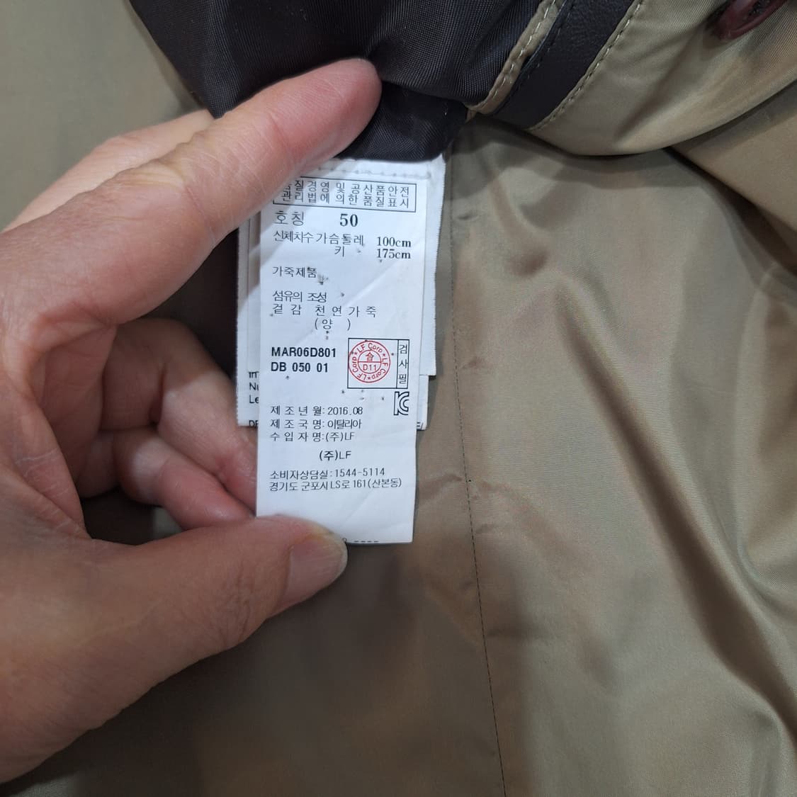 이태리  양가죽패딩자켓100(상태좋음) 상품이미지3