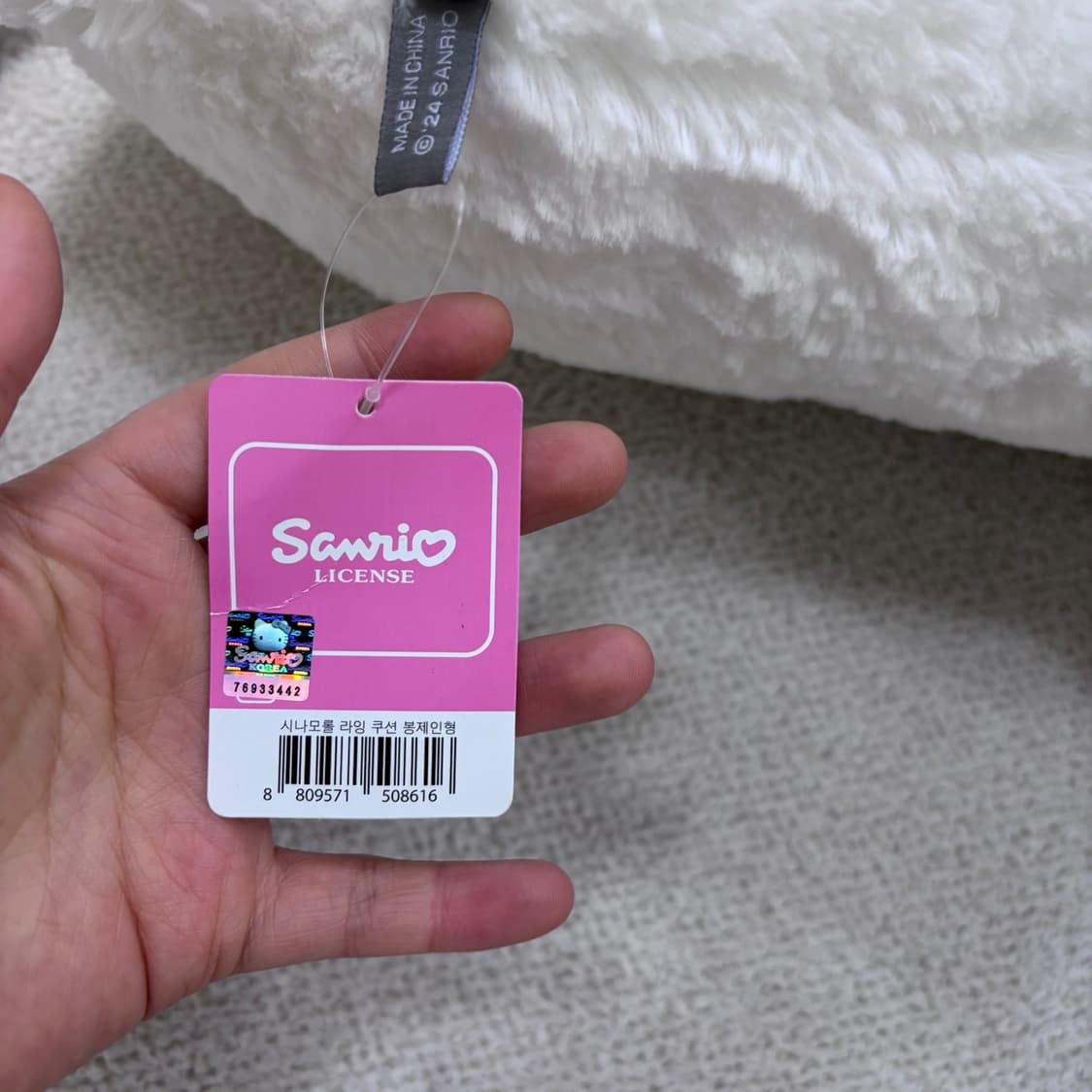 F 산리오 시나모롤 얼굴 쿠션 인형 0415E 상품이미지5