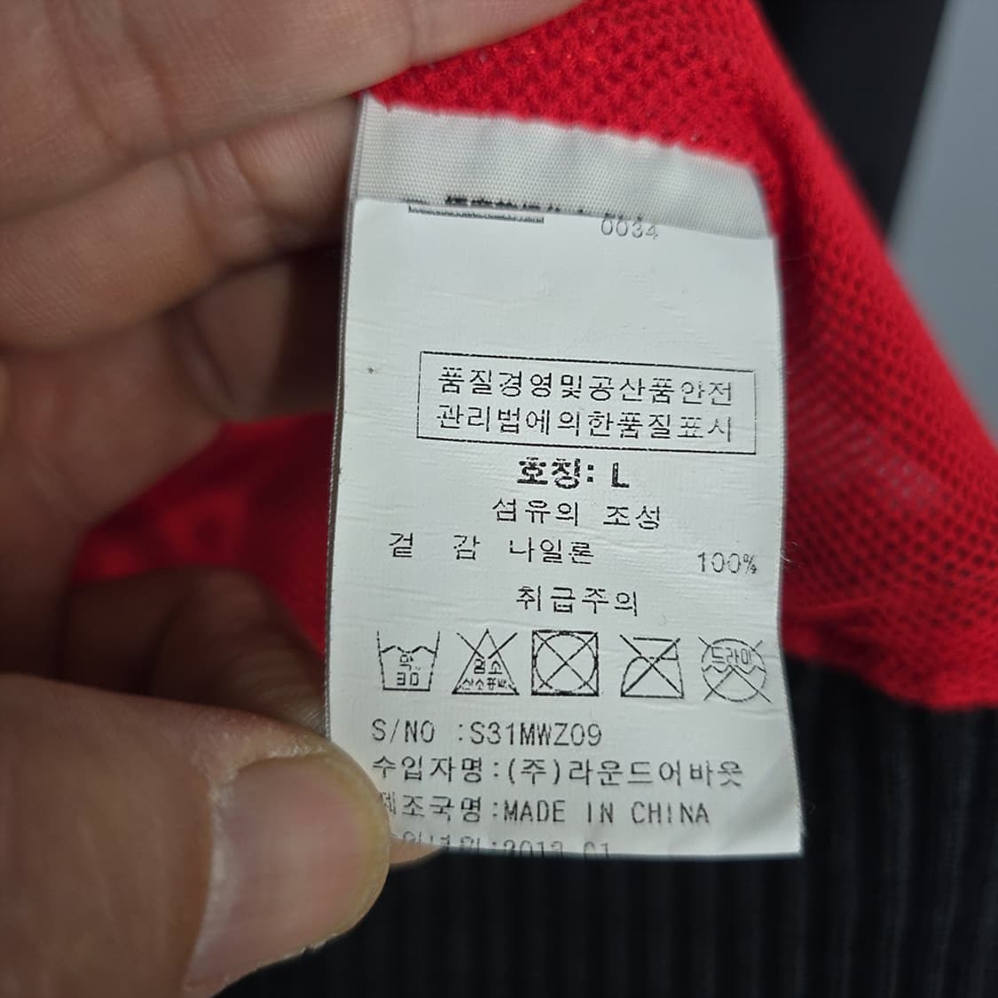 수퍼드라이(Superdry) 윈드봄버 나일론 자켓 L 상품이미지7