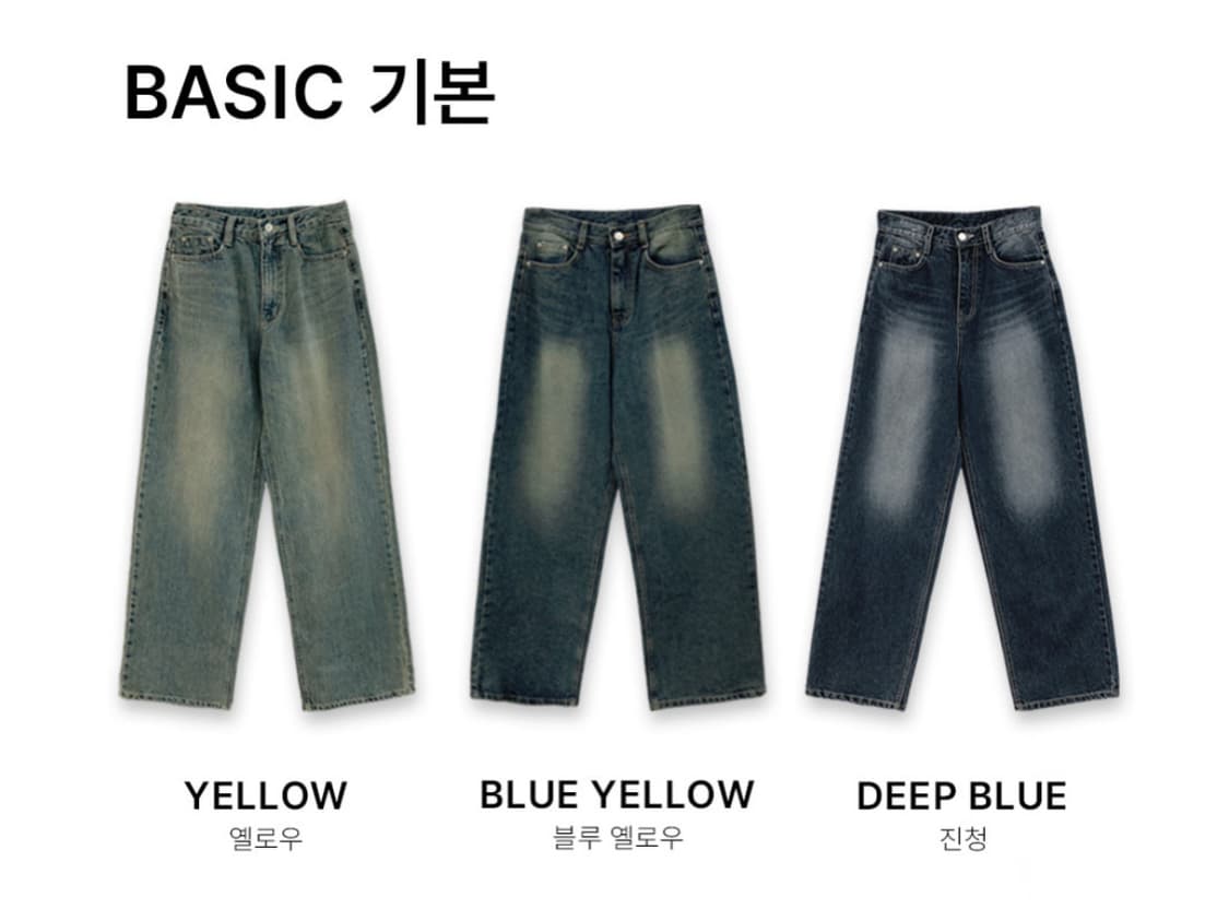 Festo Vintage Wide Jeans (YL/DY/DB) 상품이미지1