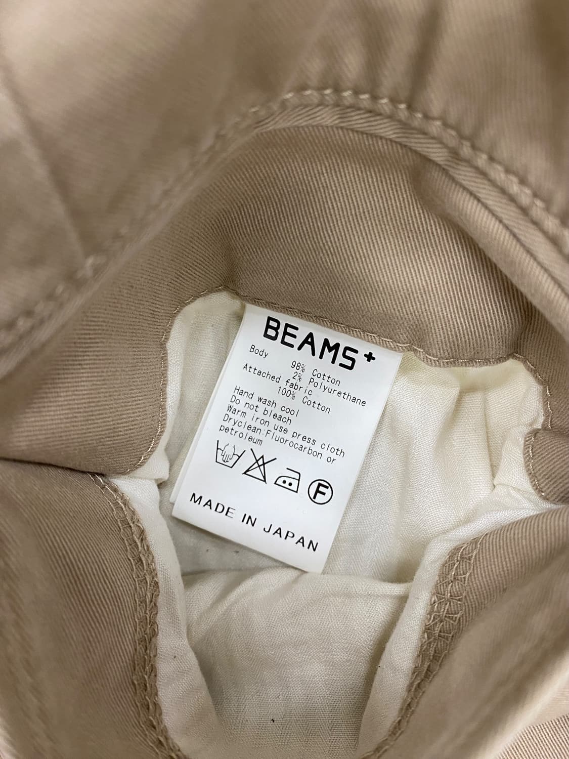 빔즈 플러스 치노 팬츠  상품이미지9