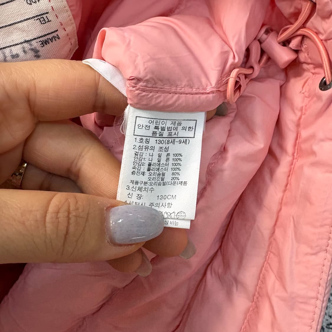 130 노스페이스 키즈 덕다운 경량 패딩 0319J 상품이미지6