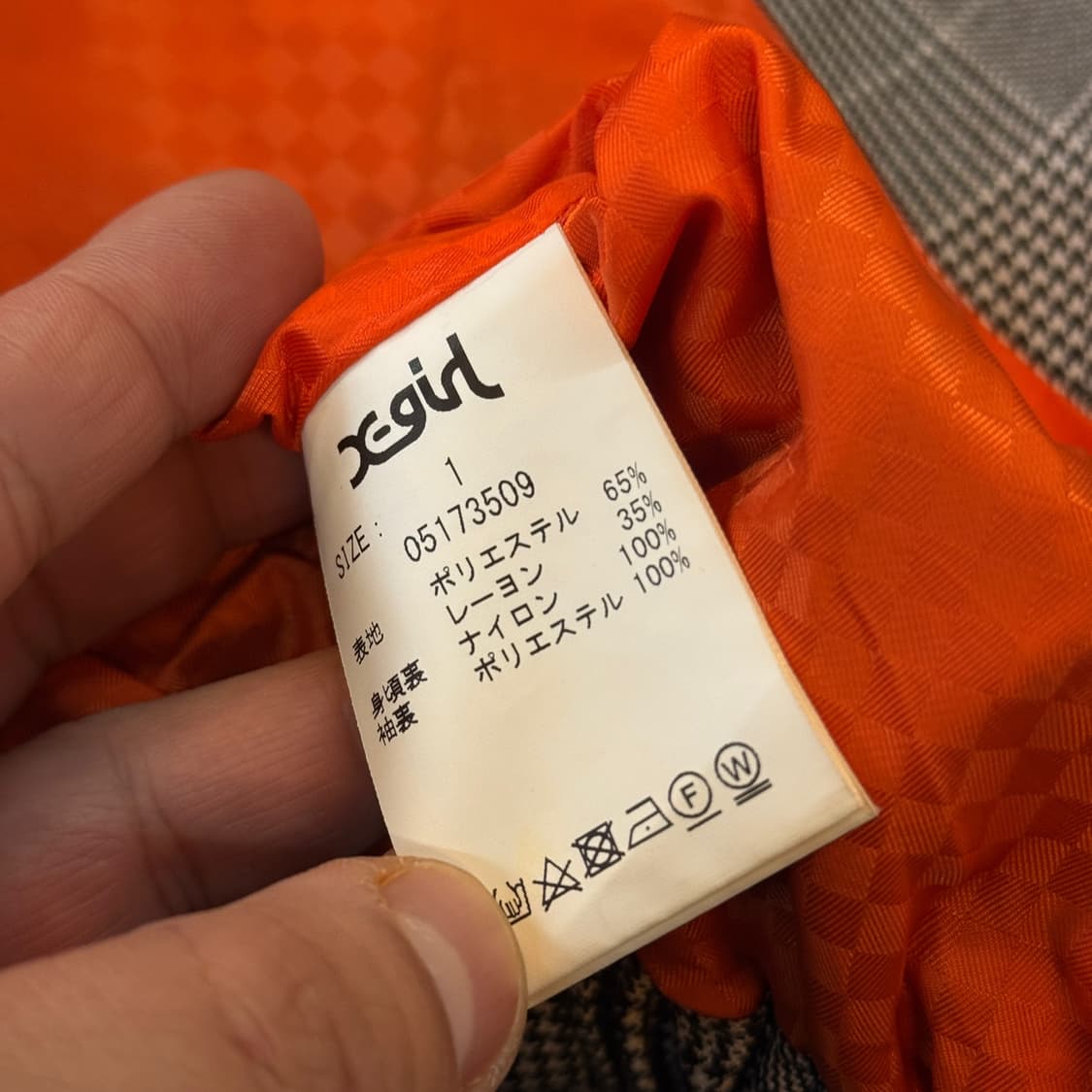 X GIRL 입생로랑 오마쥬 체크 패턴 블루종 상품이미지9