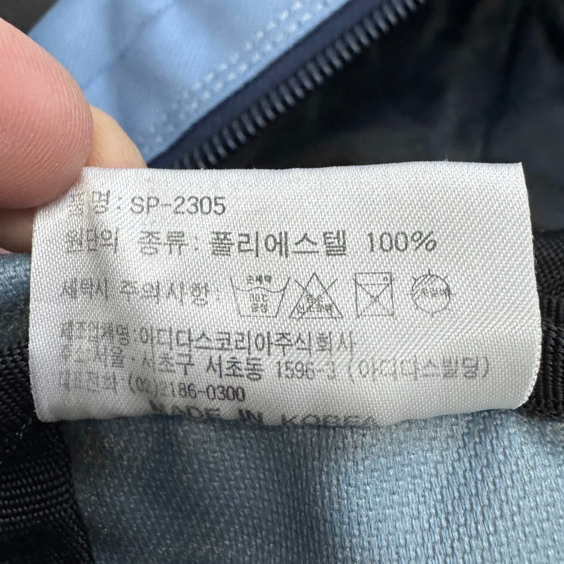 아디다스 00s Y2K 하늘색 빅로고 올드스쿨 크로스백 상품이미지9